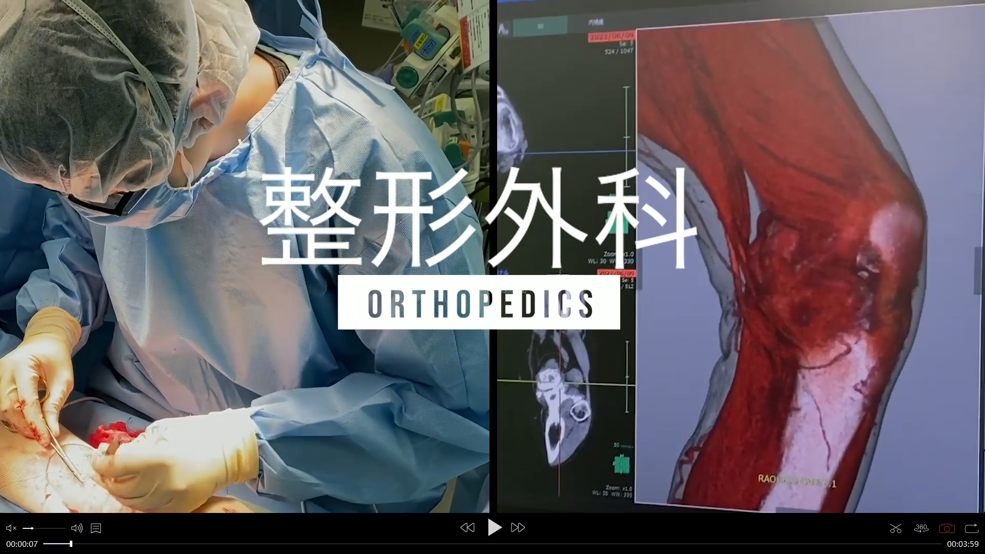 研修医募集 - 旭川医科大学病院 整形外科・旭川医科大学整形外 研修医募集 - 旭川医科大学病院 整形外科・旭川医科大学整形外
